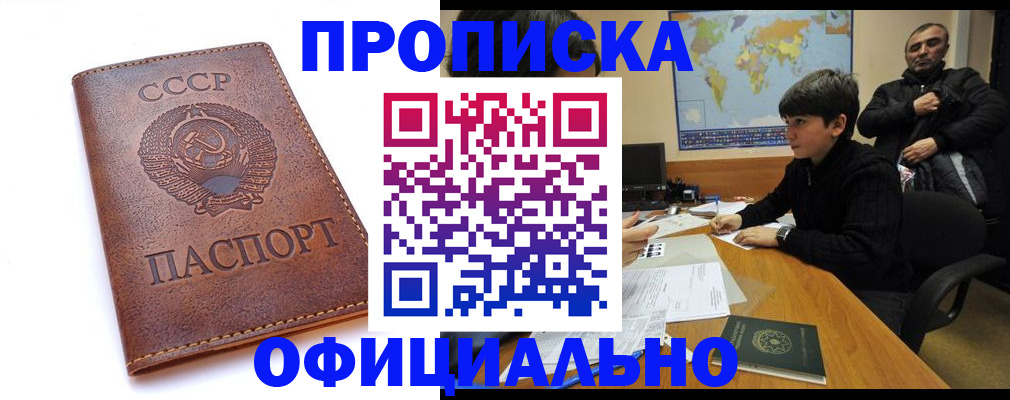 временная регистрация госуслуги в Тыве