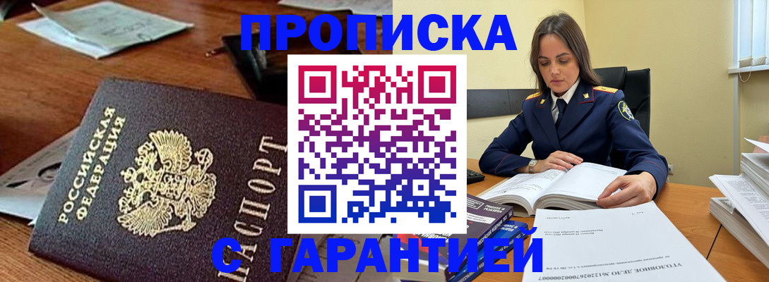 временная регистрация госуслуги в Тыве